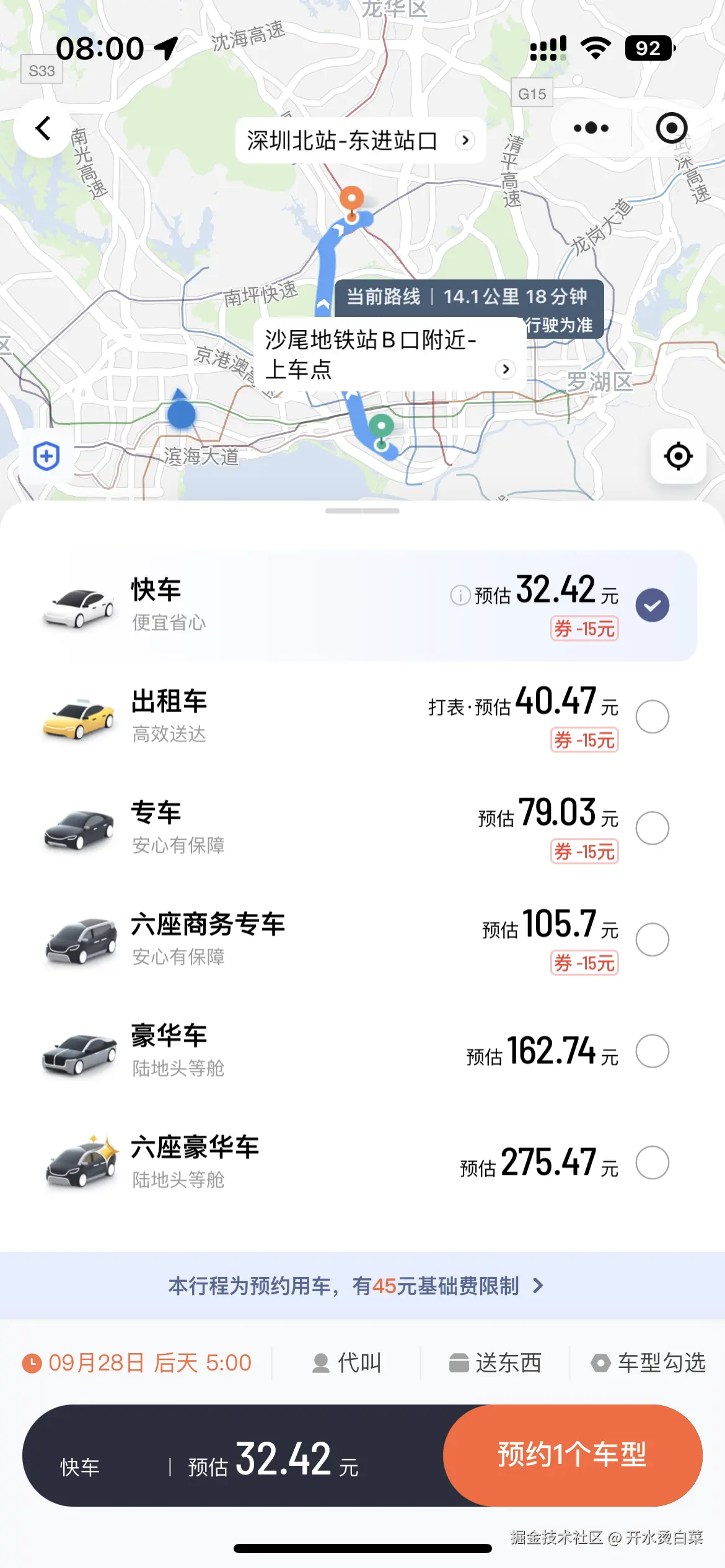 开水烫白菜于2024-09-26 08:15发布的图片