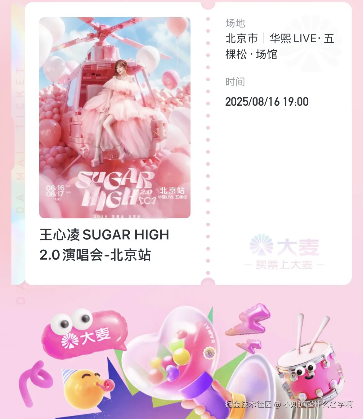 不知道起什么名字啊于2025-07-09 16:36发布的图片