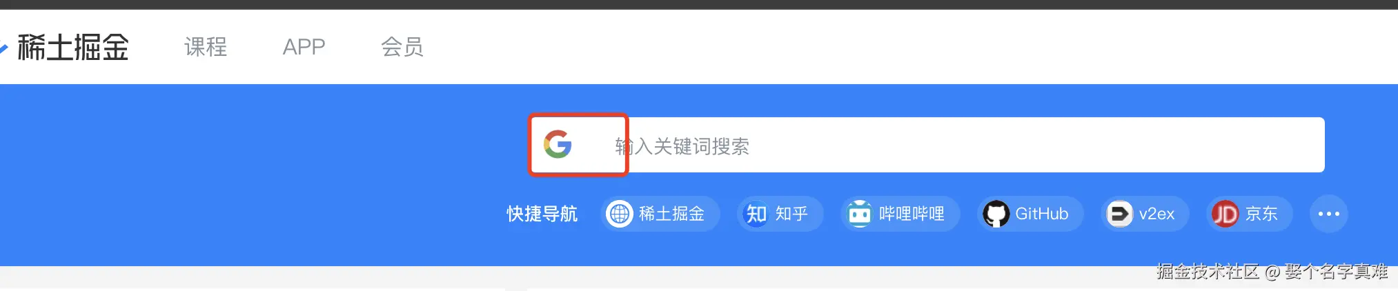 娶个名字真难于2025-07-28 06:25发布的图片
