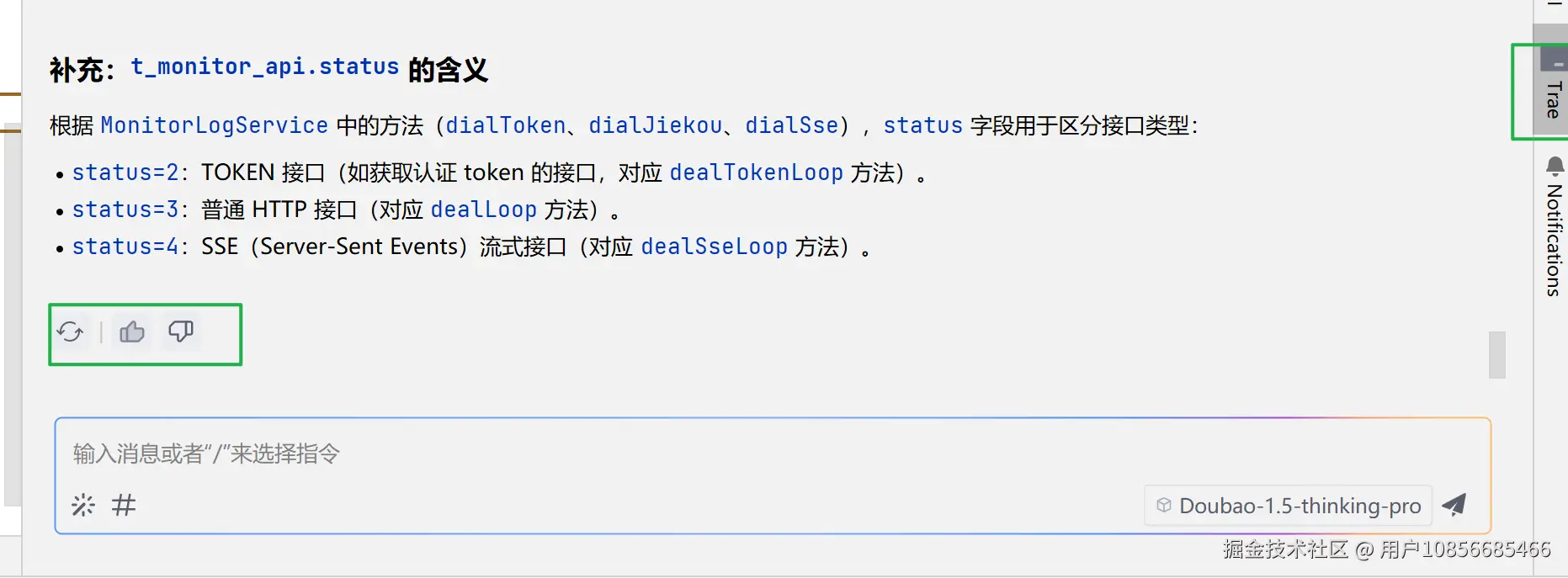 用户10856685466于2025-05-08 20:36发布的图片