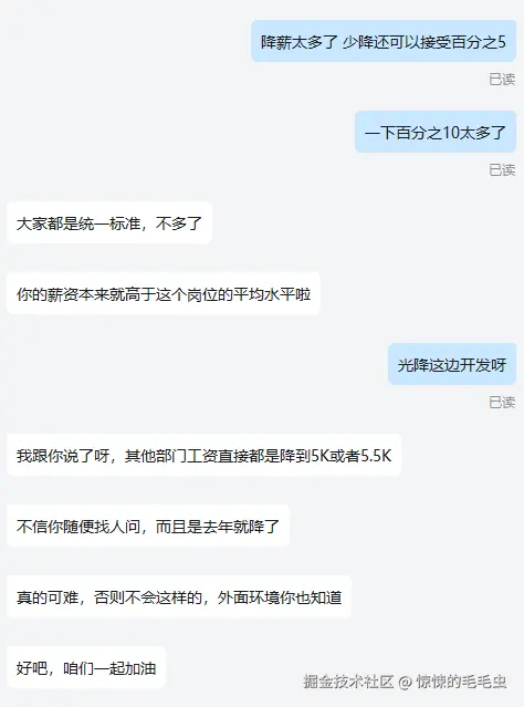 惊悚的毛毛虫于2025-08-18 14:45发布的图片