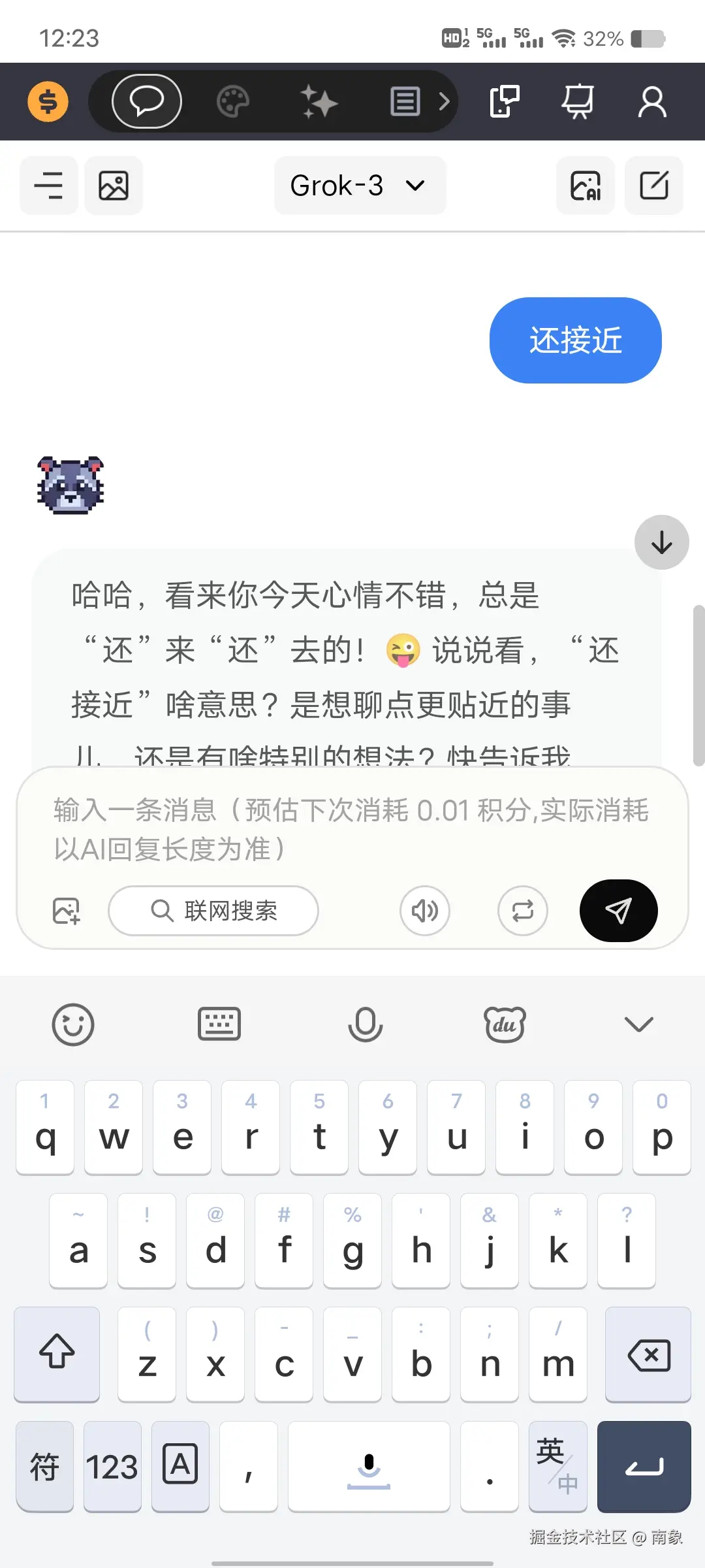 南象于2025-09-16 00:29发布的图片