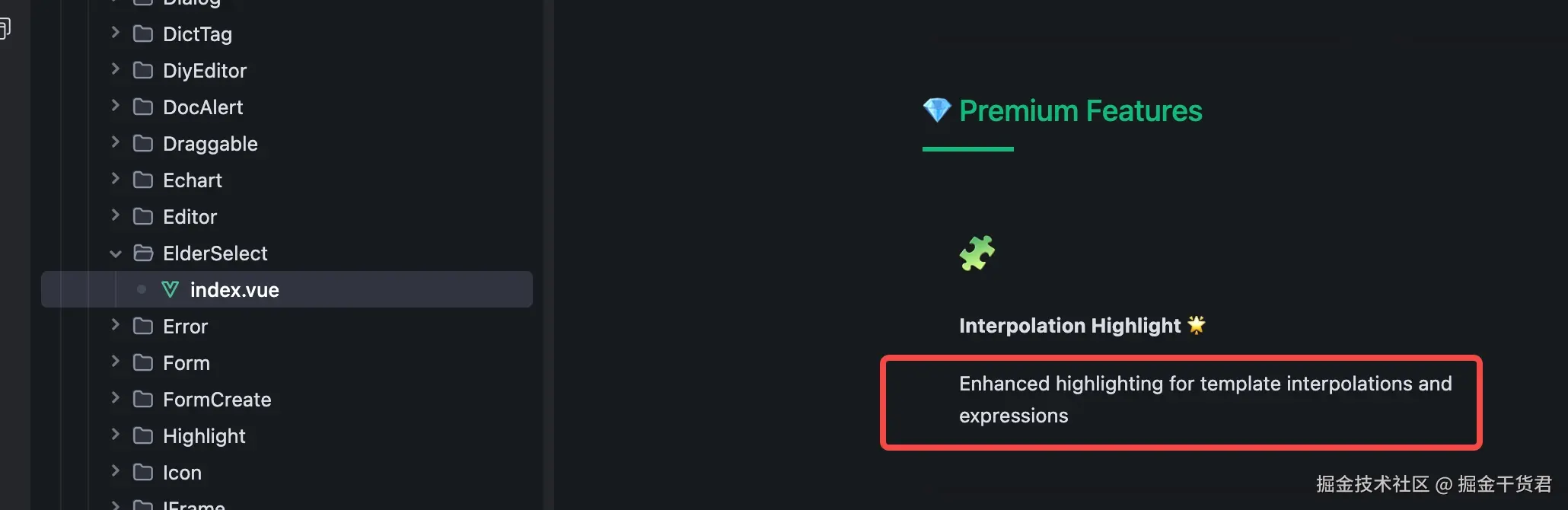 掘金干货君于2025-07-03 16:09发布的图片
