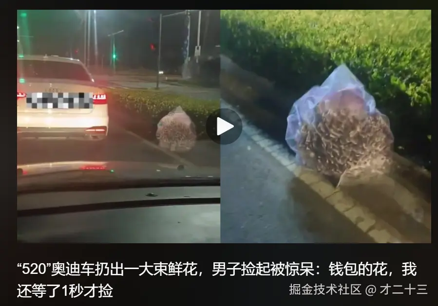 才二十三于2025-05-22 09:55发布的图片