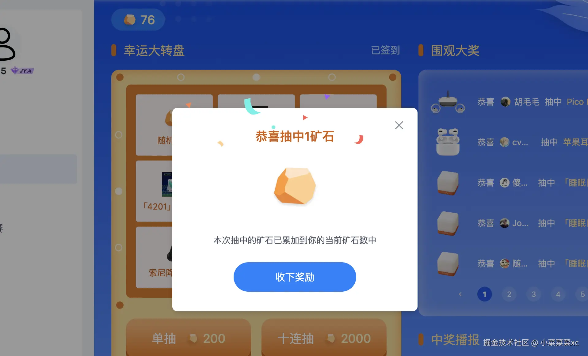 小菜菜菜xc于2025-02-14 10:07发布的图片