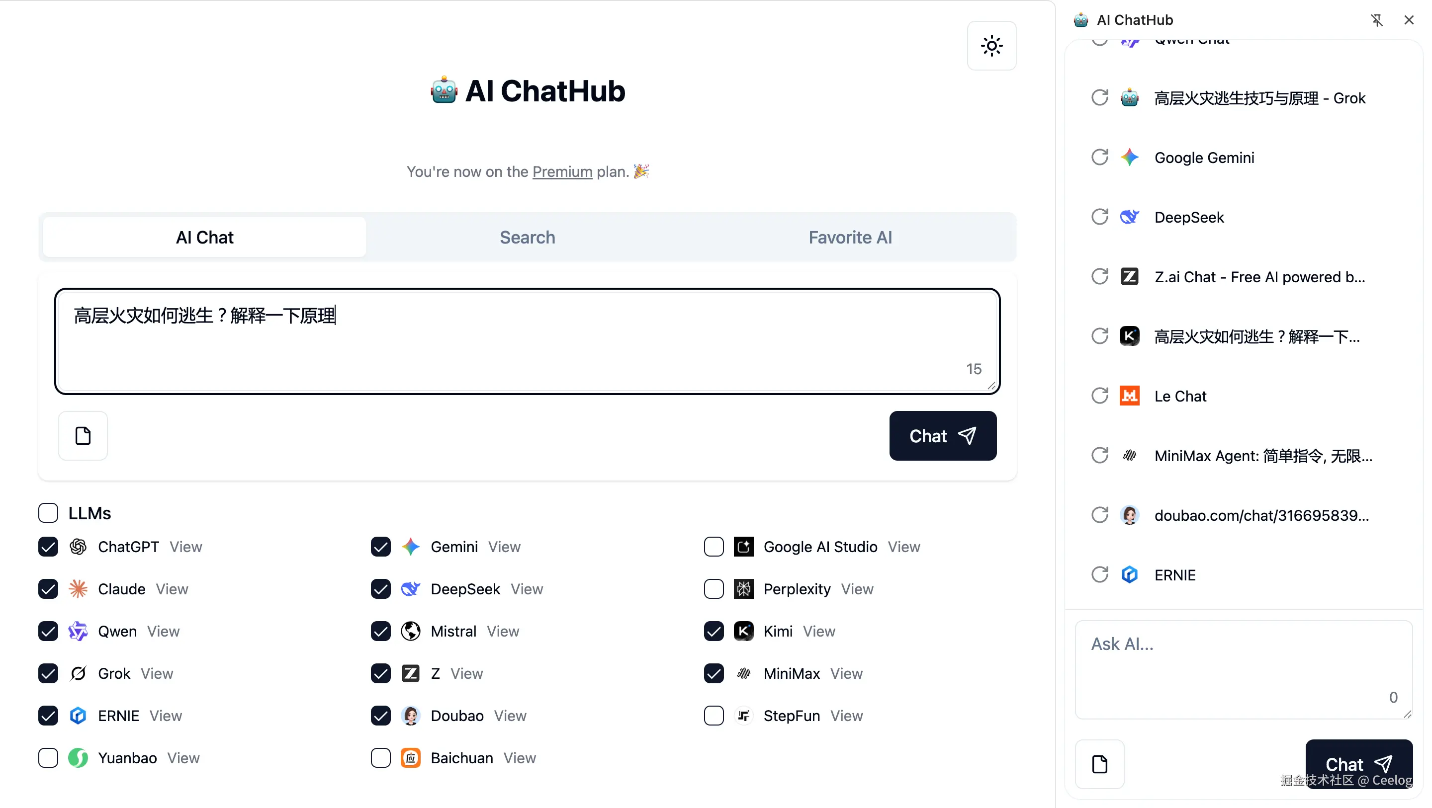 Ceelog于2025-11-28 17:13发布的图片