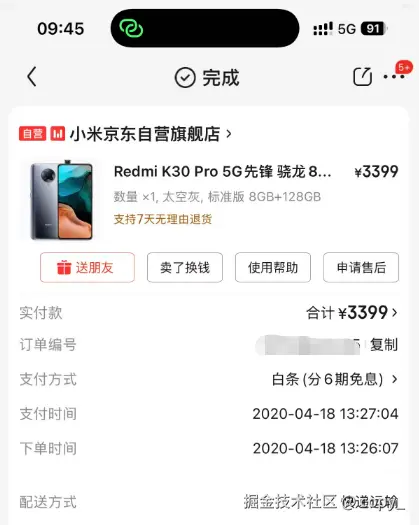 copy_于2026-01-05 10:12发布的图片