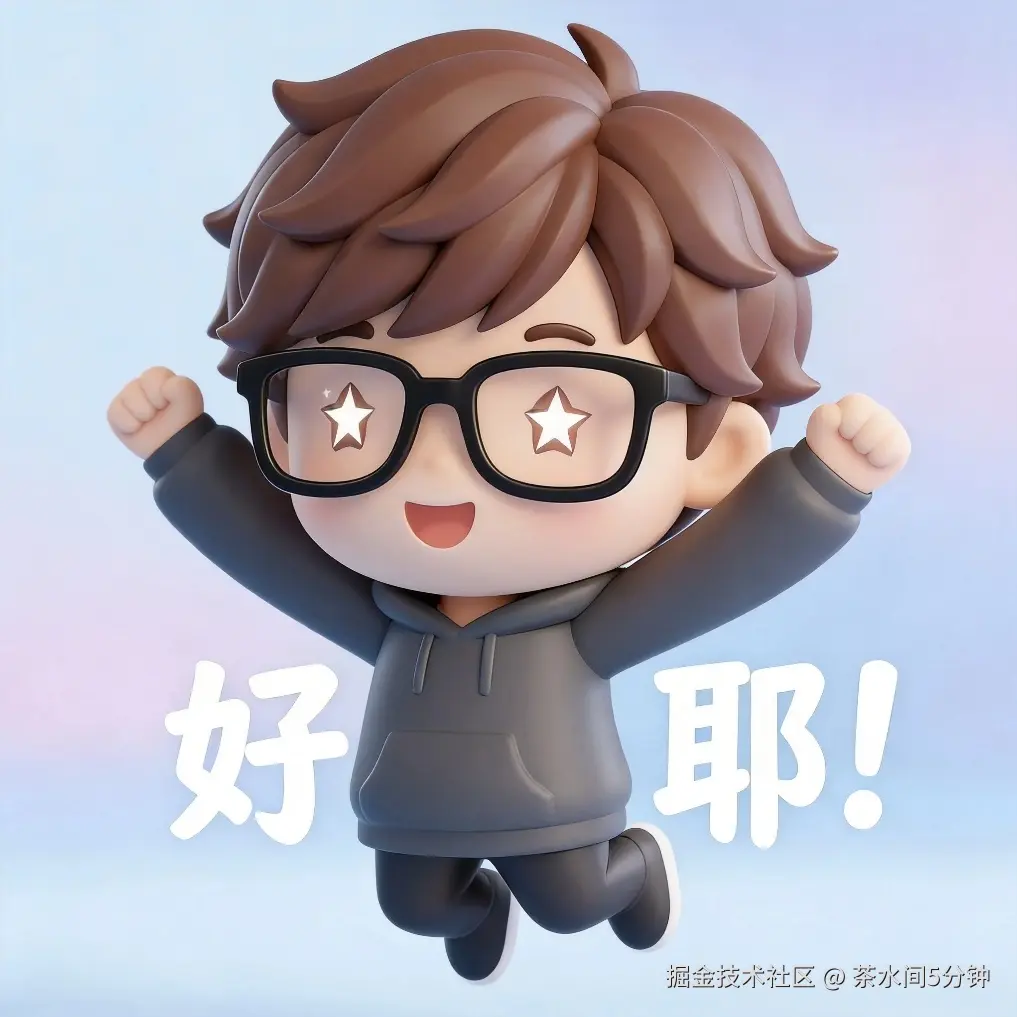 茶水间5分钟于2026-03-28 12:35发布的图片