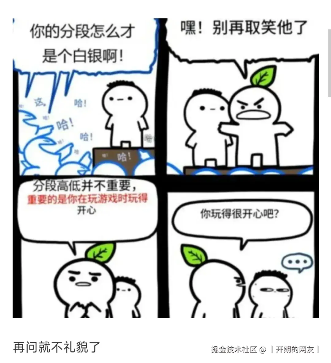 丨开朗的网友丨于2025-05-15 08:53发布的图片