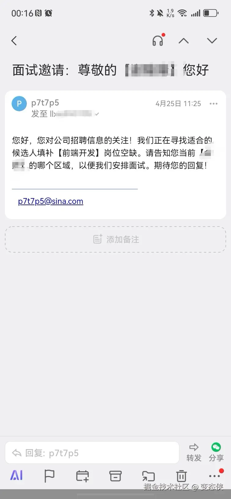 变态侠于2025-04-25 16:58发布的图片