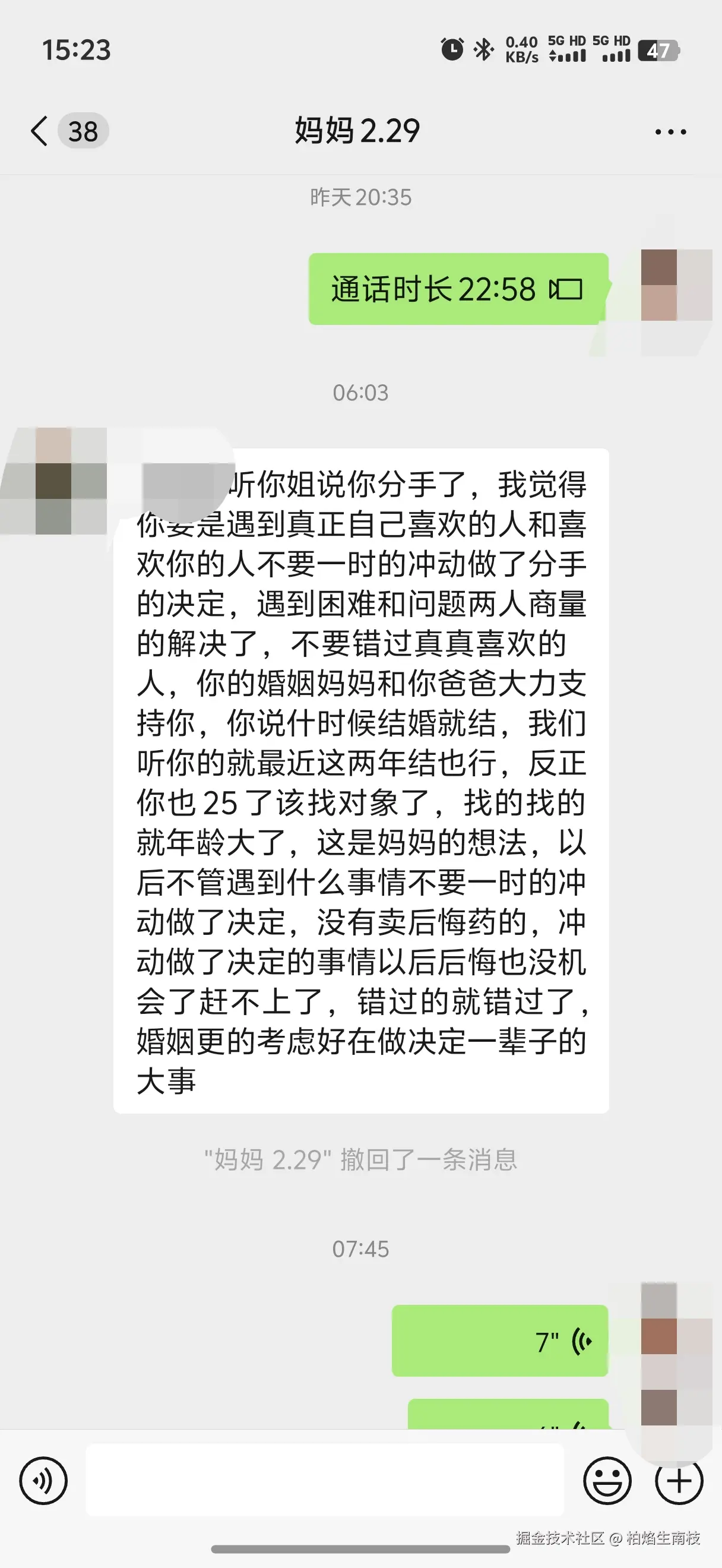 柏焰生南枝于2025-04-27 07:17发布的图片