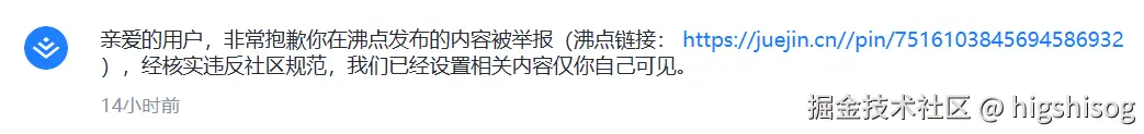 higshisog于2025-06-17 09:21发布的图片