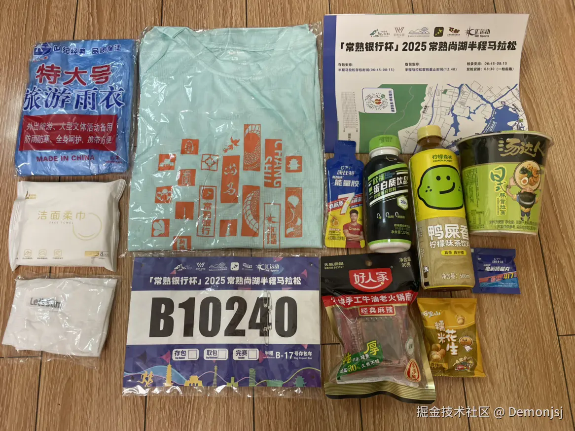 Demonjsj于2025-10-27 09:59发布的图片