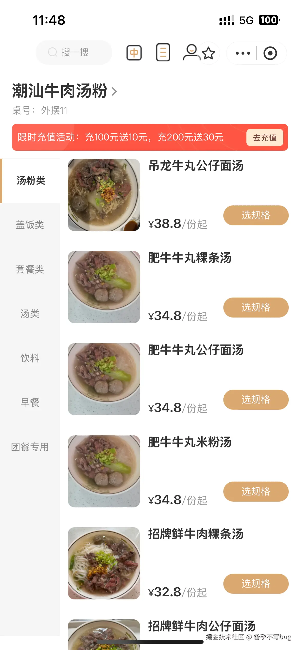 备孕不写bug于2025-04-27 14:09发布的图片