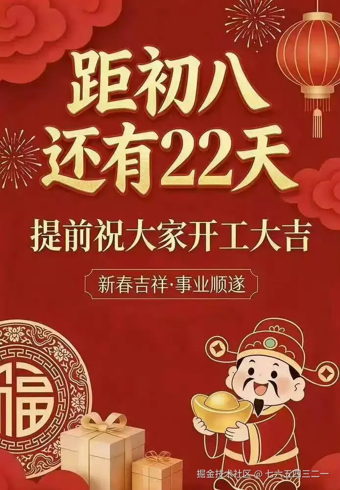 七六五四三二一于2026-02-09 14:13发布的图片