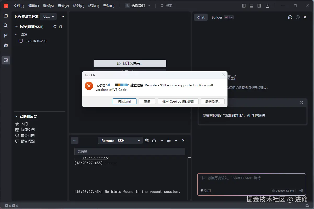 进修于2025-03-03 16:23发布的图片
