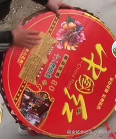 瞧瞧啊于2026-02-12 16:36发布的图片
