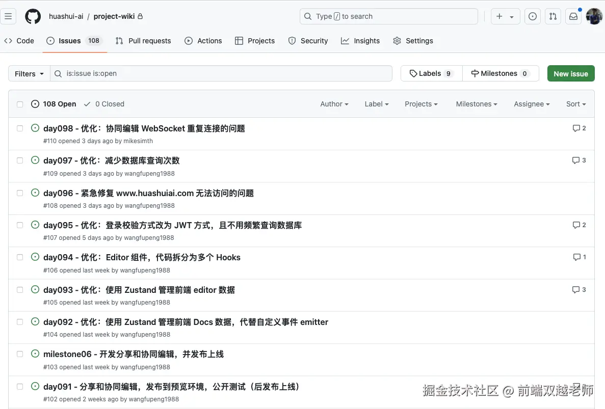 前端双越老师于2024-08-30 11:08发布的图片