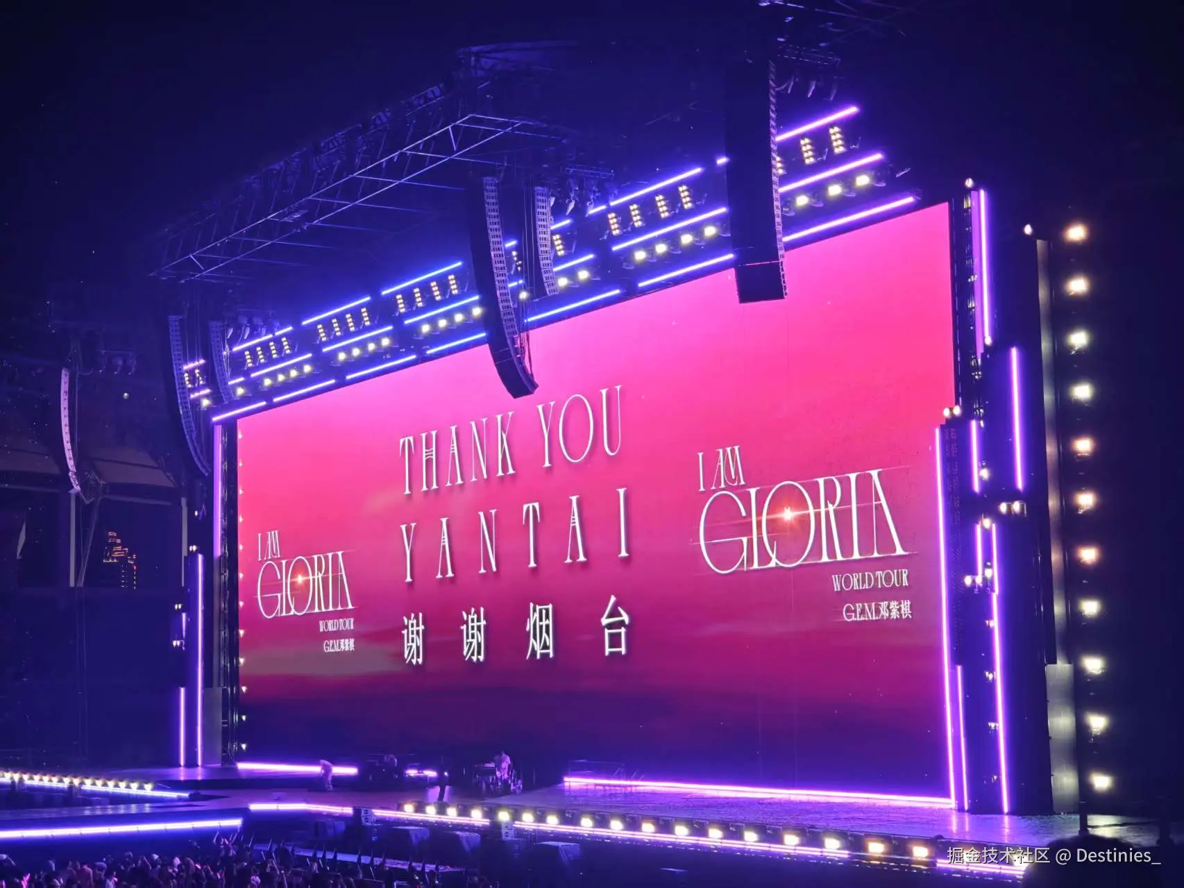 Destinies_于2025-07-07 08:43发布的图片