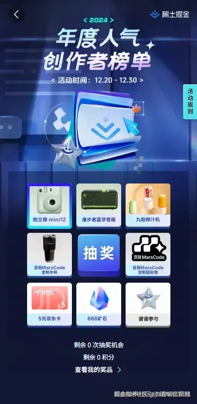 请Ni吃颗糖于2024-12-26 10:47发布的图片