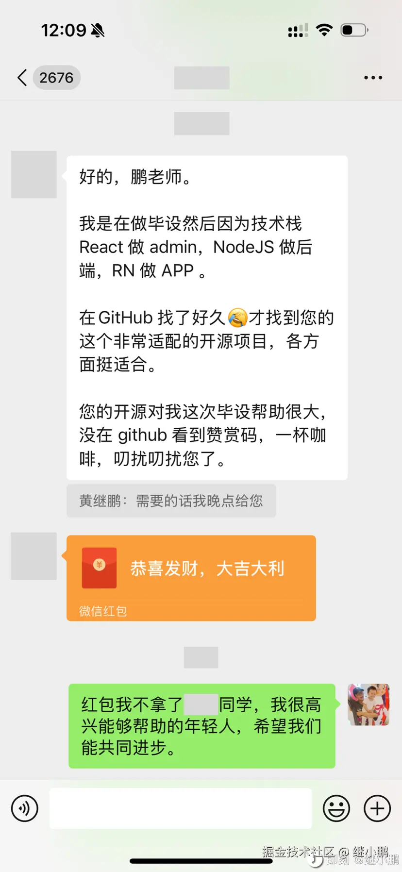 继小鹏于2025-03-04 13:00发布的图片
