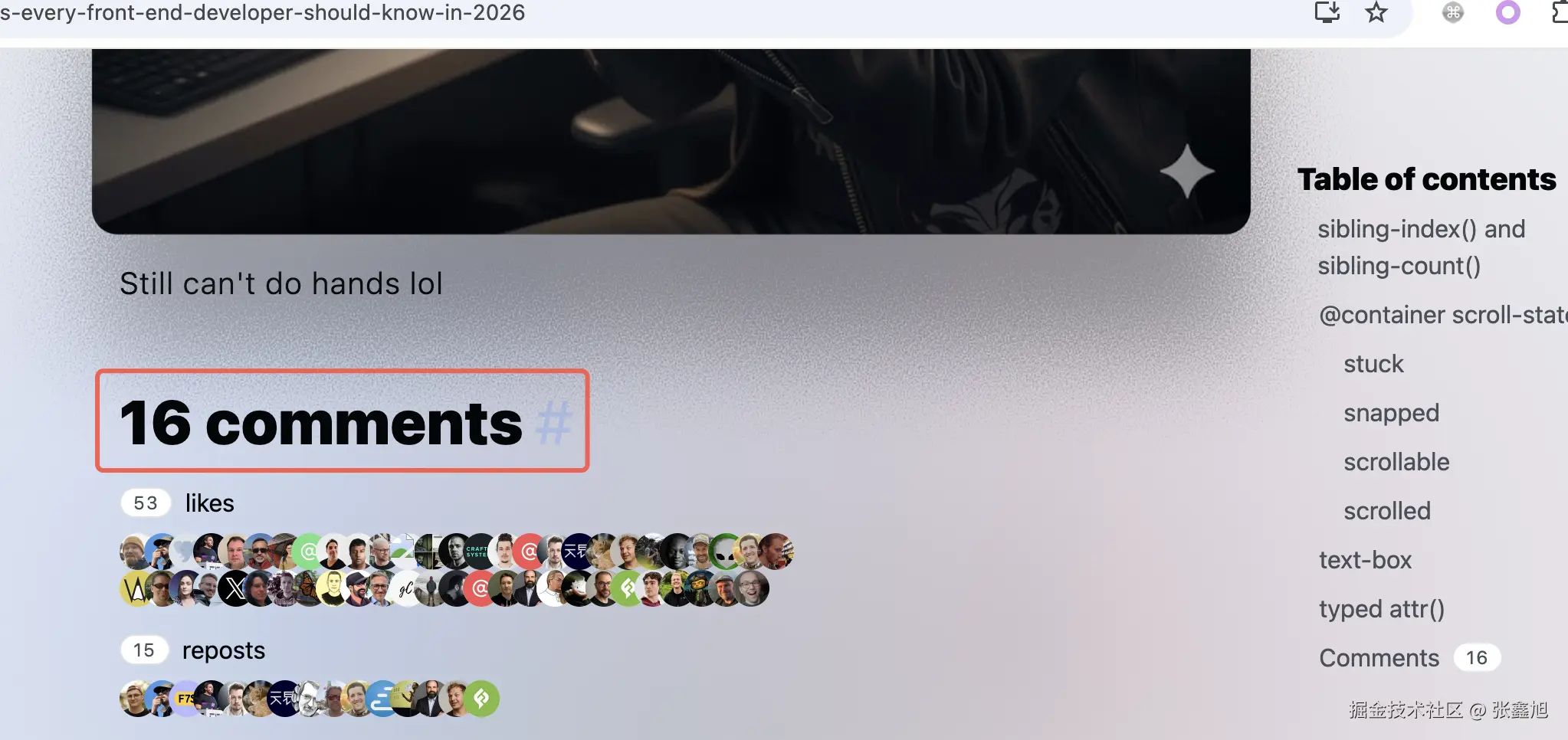 张鑫旭于2026-01-23 15:04发布的图片