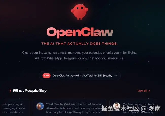 观南于2026-03-09 17:23发布的图片