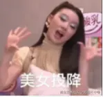 噫俺不中嘞于2025-06-18 17:25发布的图片