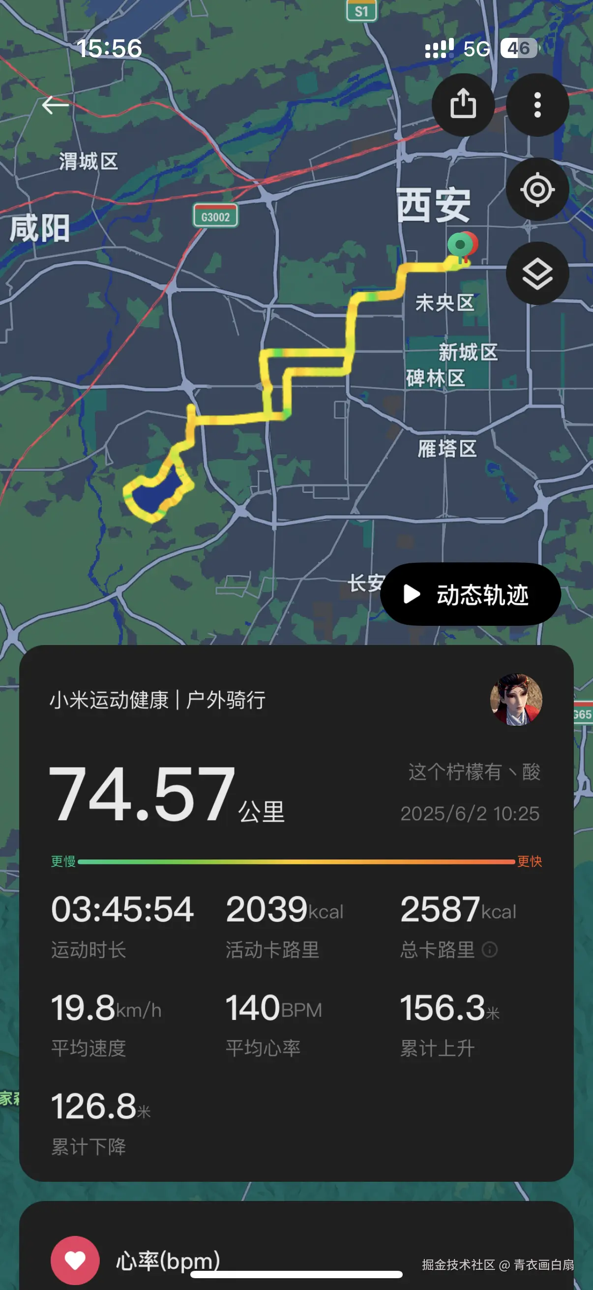 青衣画白扇于2025-06-09 08:51发布的图片