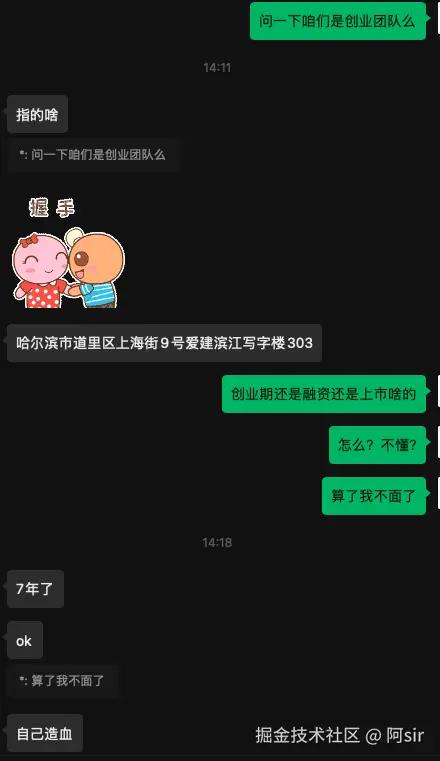 阿sir于2025-05-23 14:22发布的图片