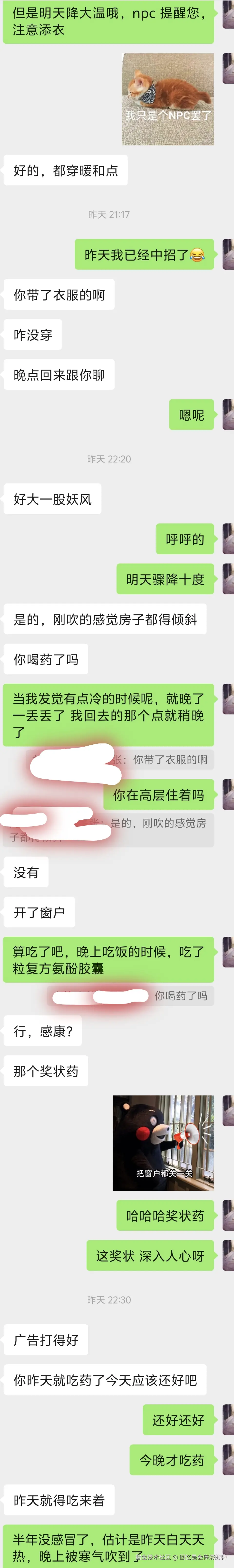 回忆是会停滞的钟于2026-04-28 09:21发布的图片