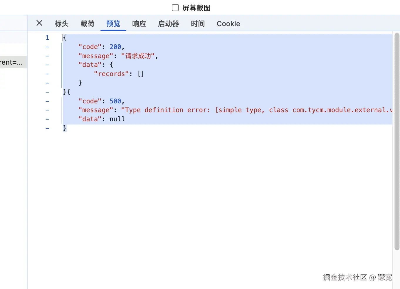 瑟宽于2025-07-08 15:19发布的图片