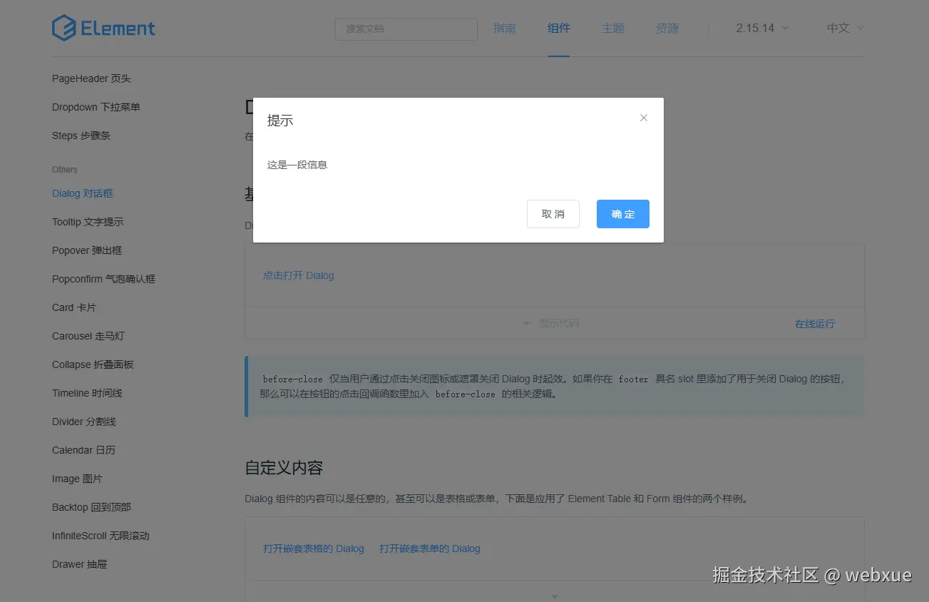 webxue于2025-06-06 16:33发布的图片