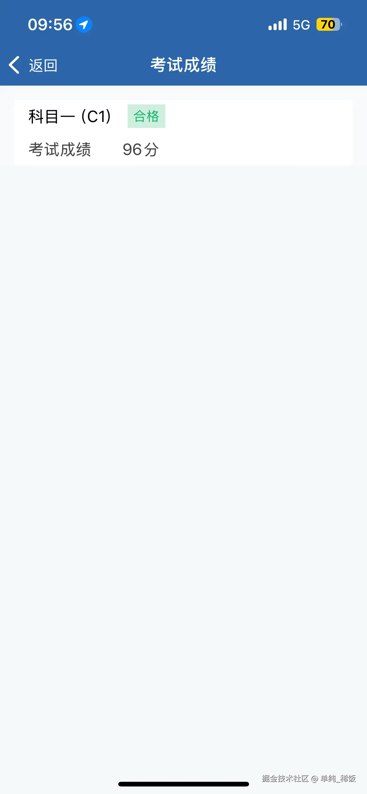 单纯_稀饭于2025-05-15 10:00发布的图片