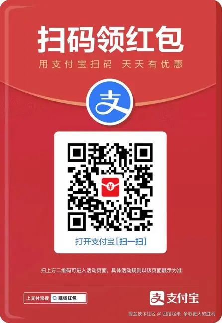 团结起来_争取更大的胜利于2025-12-26 10:44发布的图片