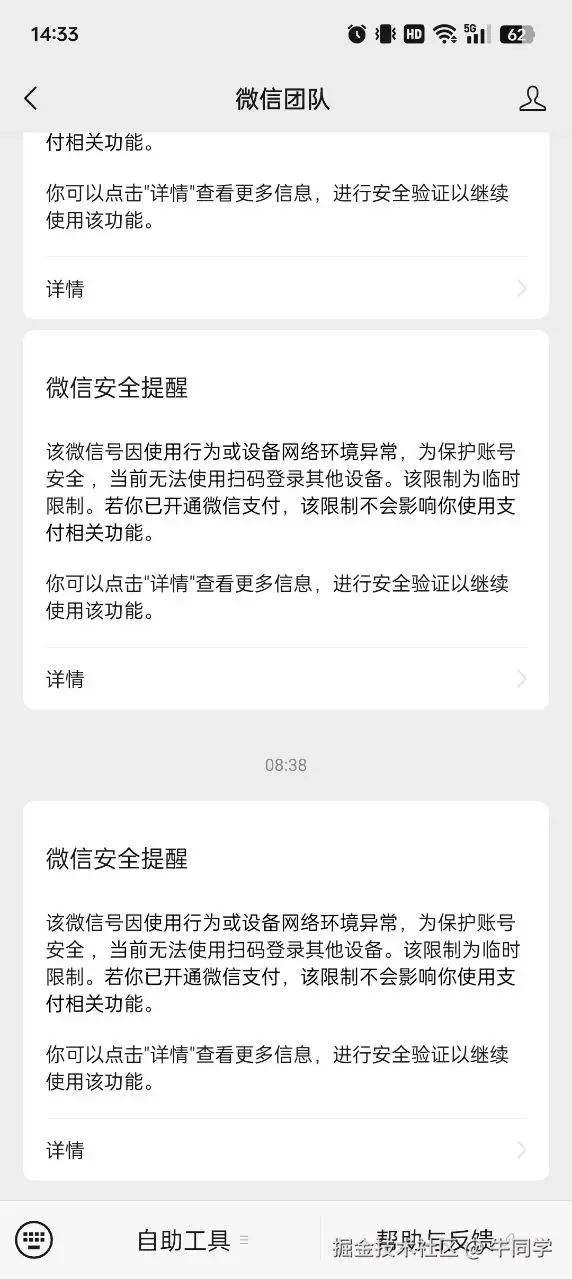 牛同学于2026-01-09 14:34发布的图片