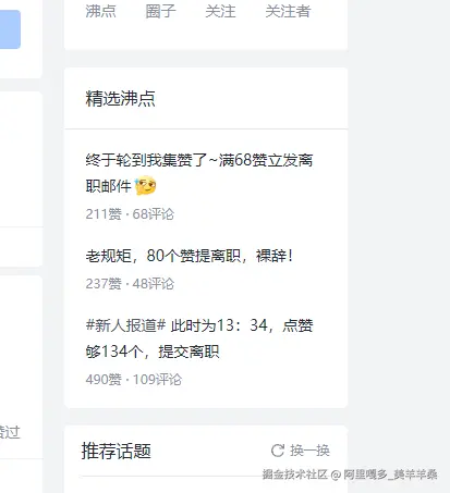 阿里嘎多_美羊羊桑于2025-05-07 14:18发布的图片