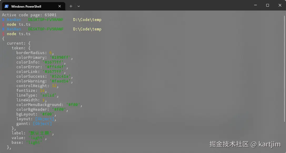 kartjim于2026-01-13 10:34发布的图片