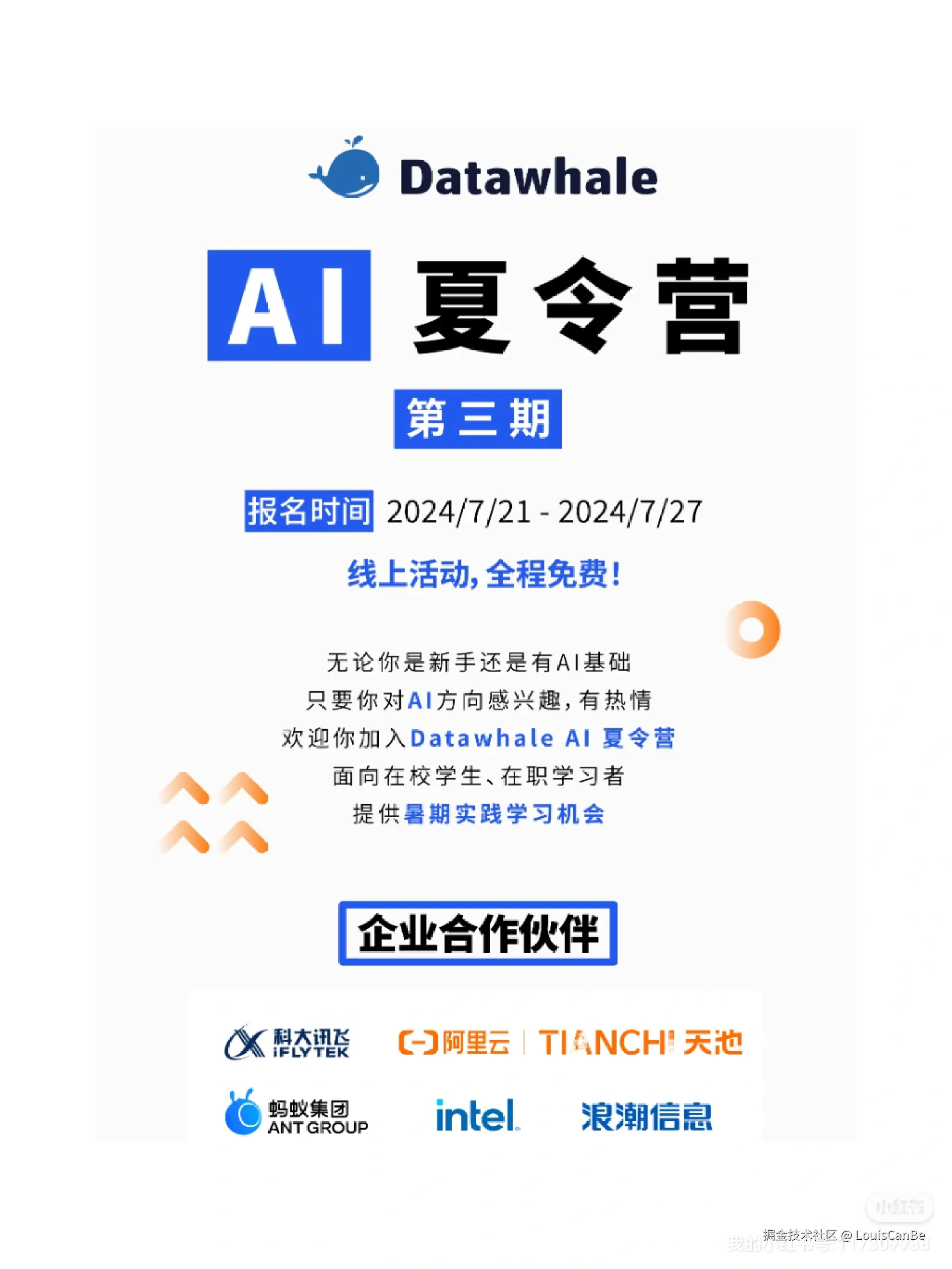 LouisCanBe于2024-07-25 16:21发布的图片