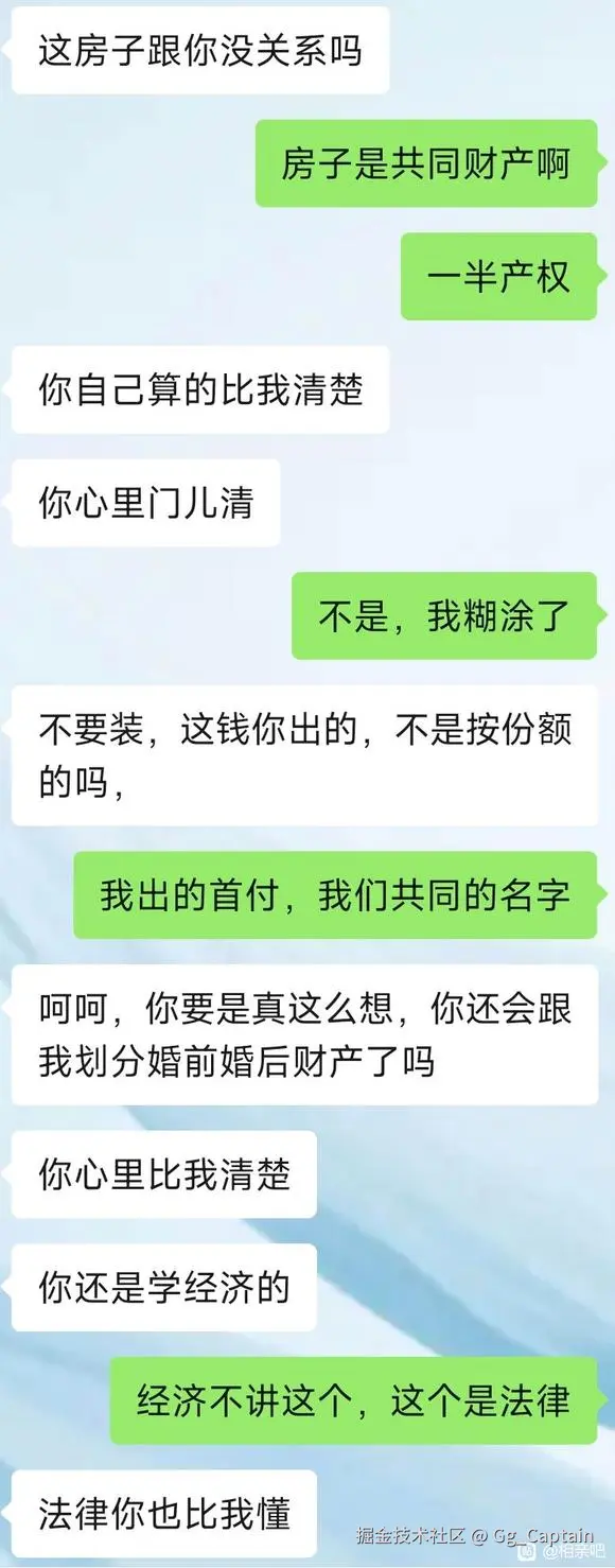 Gg_Captain于2026-01-21 11:08发布的图片