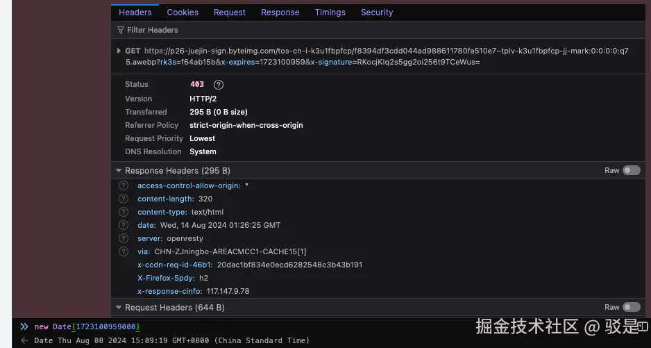 驳是于2024-08-14 01:31发布的图片