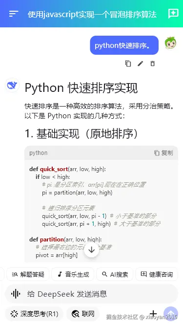 xiaoyan2015于2025-05-20 08:33发布的图片