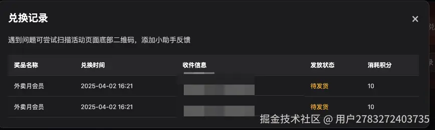 用户2783272403735于2025-06-11 11:32发布的图片