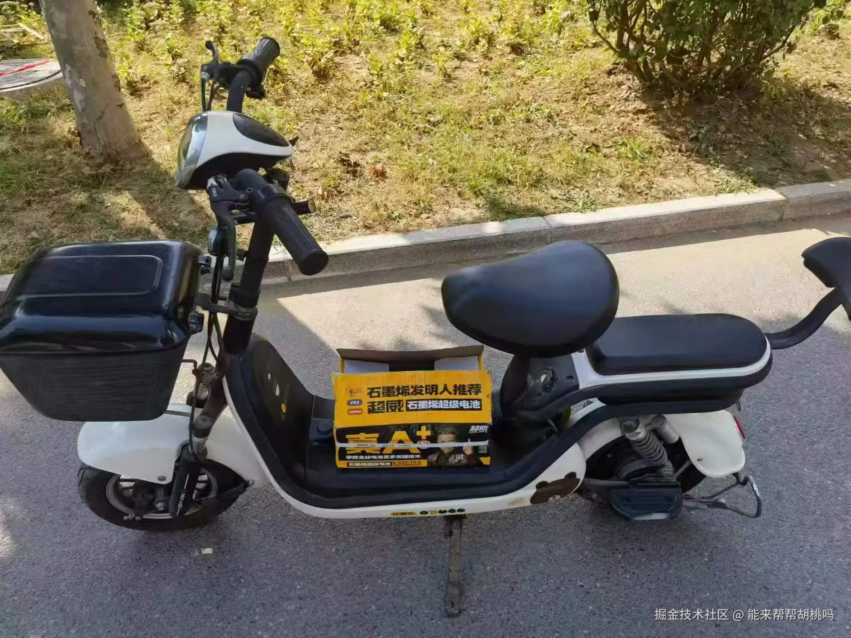 能来帮帮胡桃吗于2026-01-12 15:36发布的图片