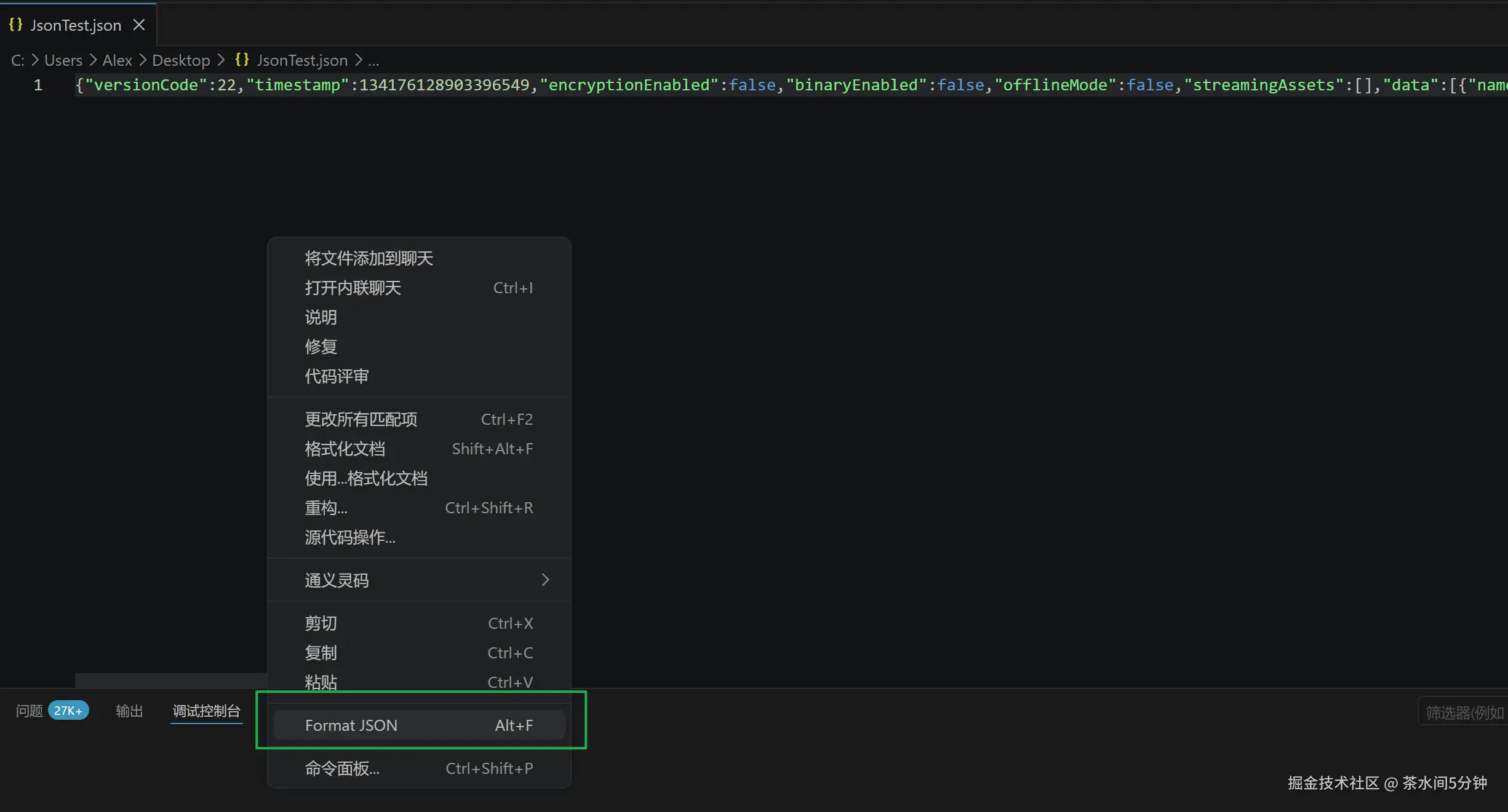 茶水间5分钟于2026-04-08 15:11发布的图片