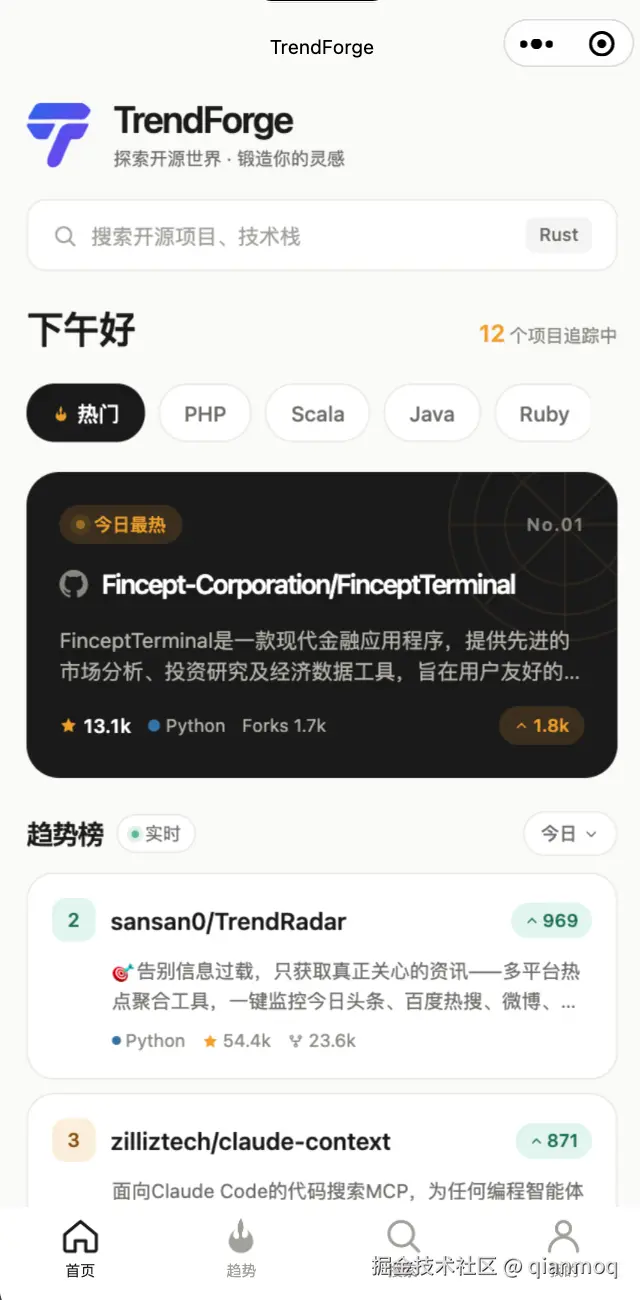 qianmoq于2026-04-23 17:45发布的图片