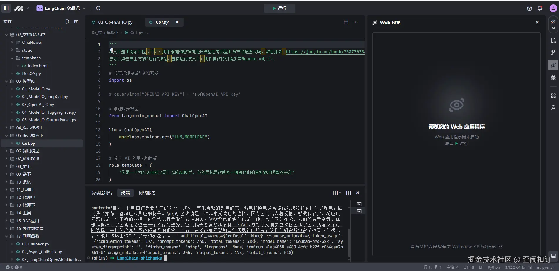 歪闹扣订于2024-11-01 20:41发布的图片