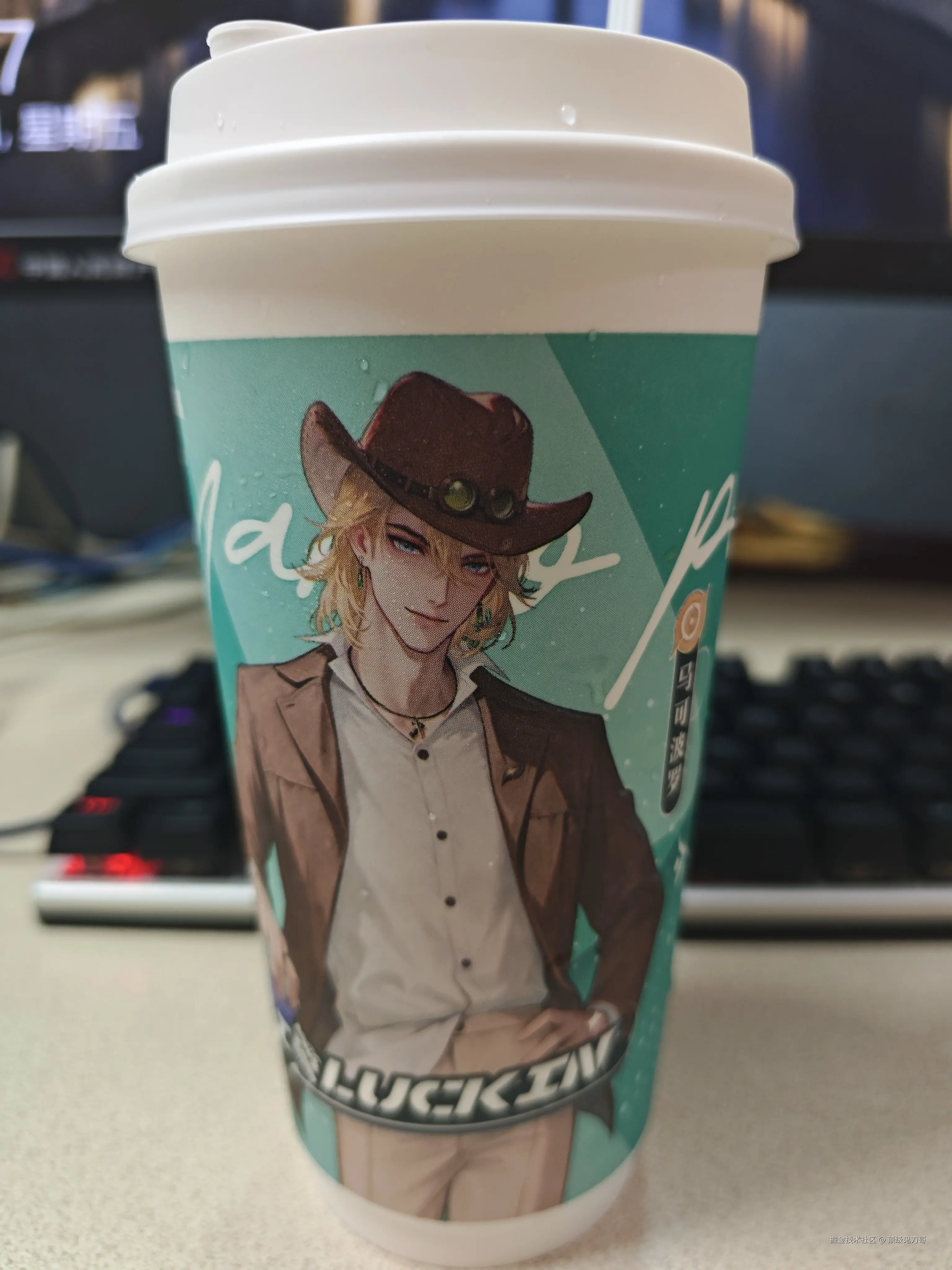 顶级鬼刀哥于2025-10-31 15:00发布的图片