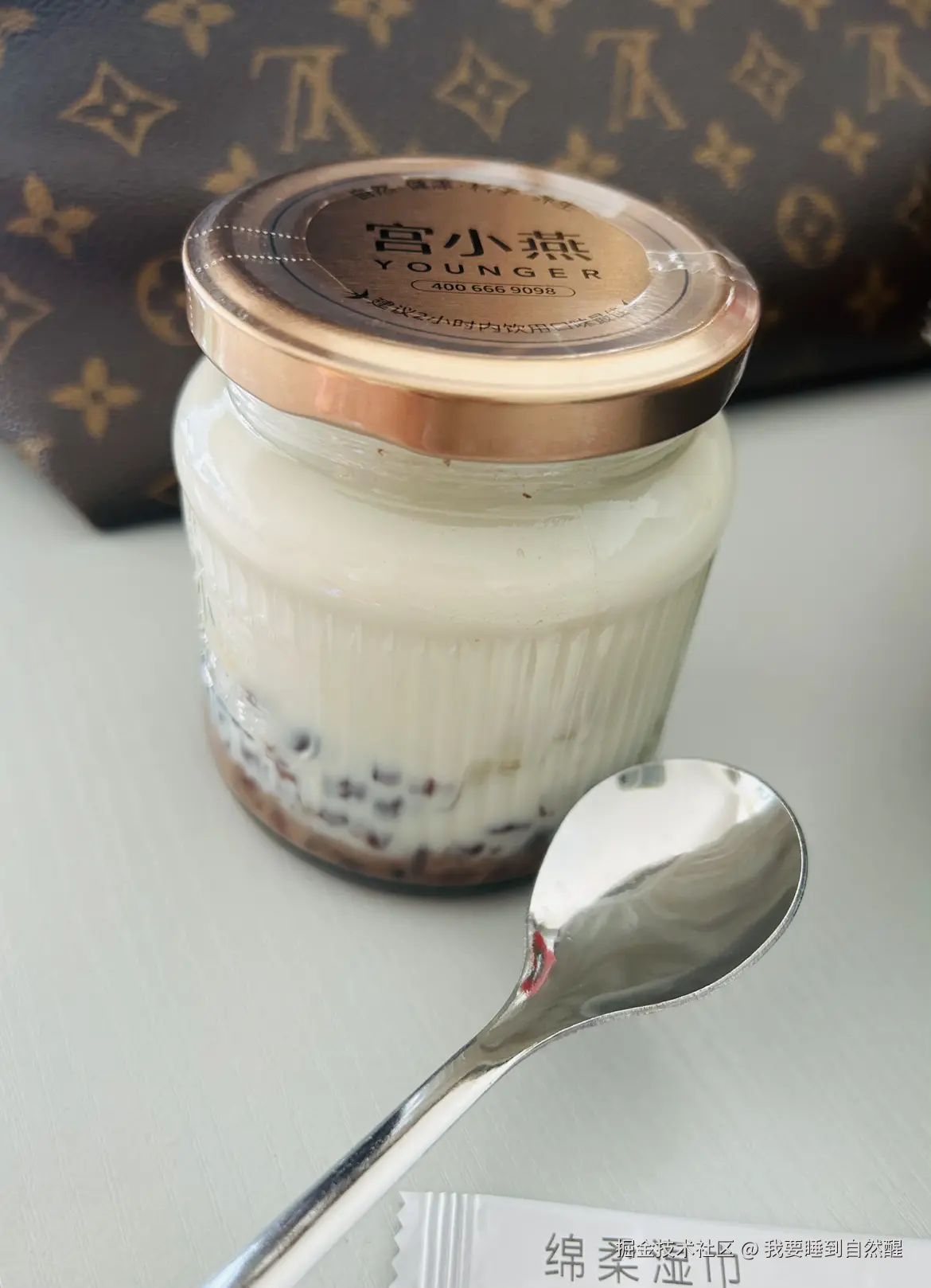 我要睡到自然醒于2026-03-26 15:04发布的图片