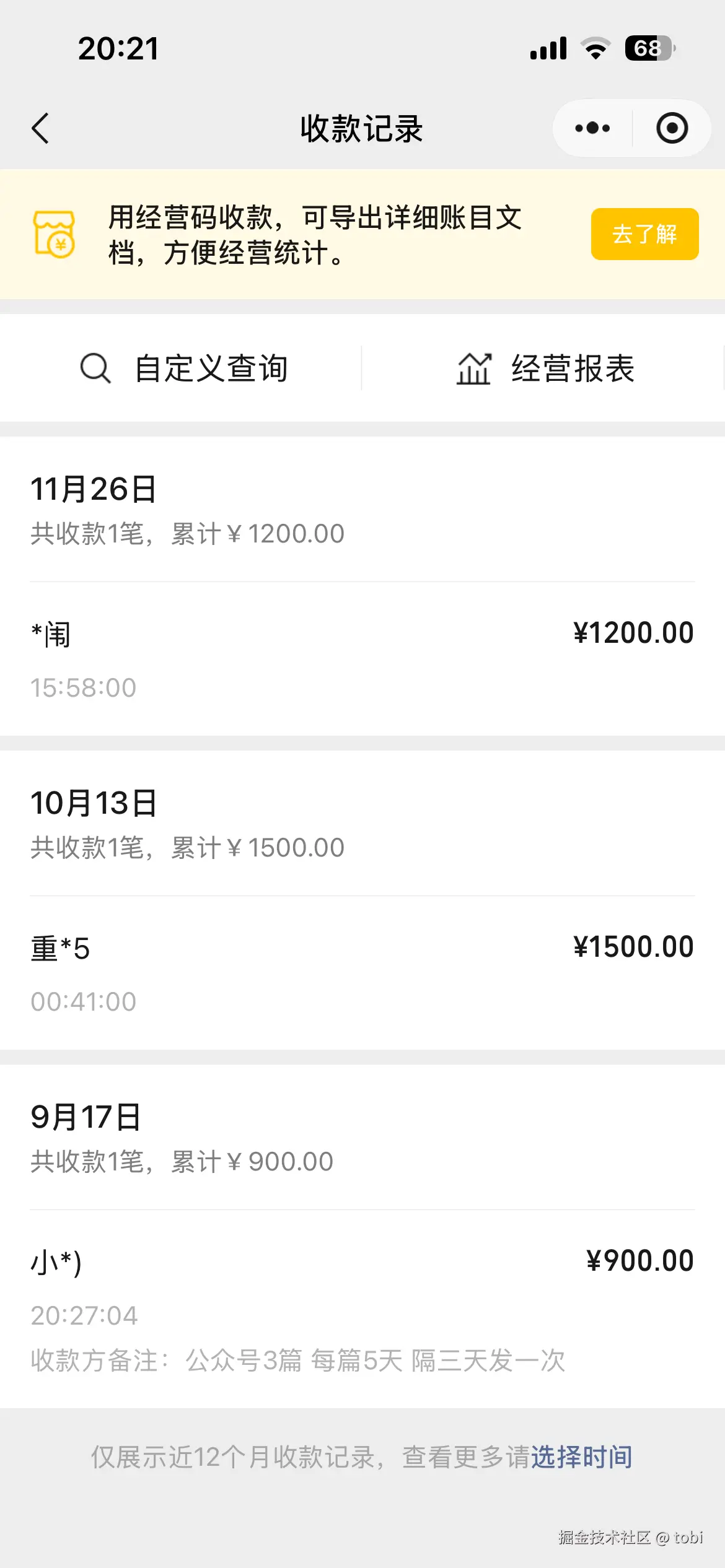 tobi于2026-01-03 20:46发布的图片